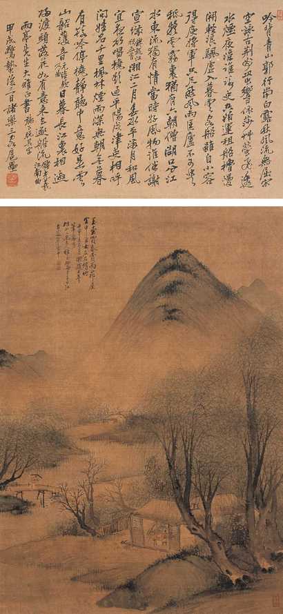 杨柳谷 1872年作 春山赏雨图 立轴